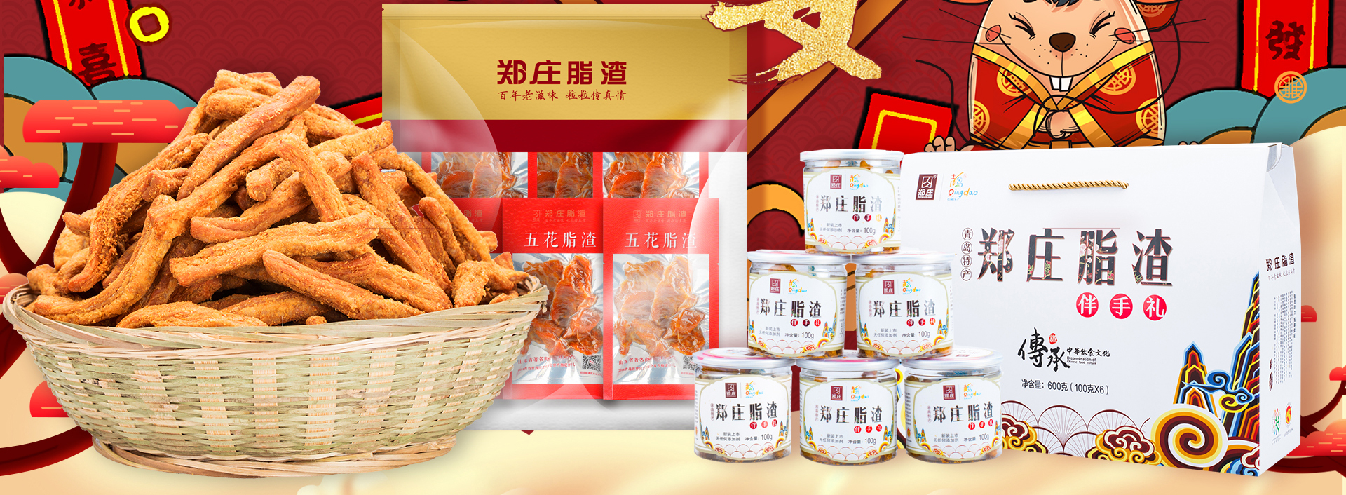 小年一过，郑庄脂渣排队购买忙！